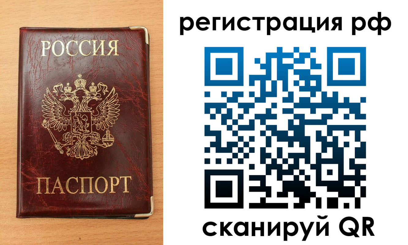 пропишу в квартире в Купино